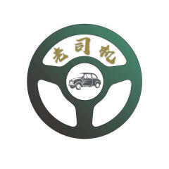 開封長途代駕與機(jī)動(dòng)車修理維護(hù) 安全出行的雙重保障