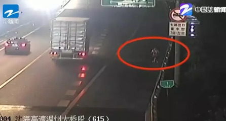 拿生命當兒戲 樂清男子深夜高速逆行騎行共享單車引發的安全警示