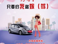 烏魯木齊愛(ài)車代駕與維修服務(wù)體驗(yàn) 大眾點(diǎn)評(píng)上的專業(yè)選擇