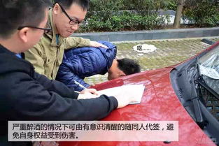 當(dāng)心被拍裸照遭勒索，別為代駕付出代價(jià)——機(jī)動(dòng)車修理和維護(hù)中的風(fēng)險(xiǎn)防范